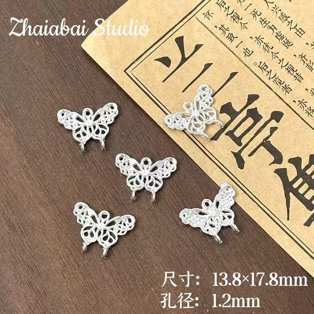 AJ400 【11pcs】 Silver Butterfly Craft Charms
