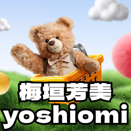 Z0831 梅垣芳美yoshiomi -決済リンク