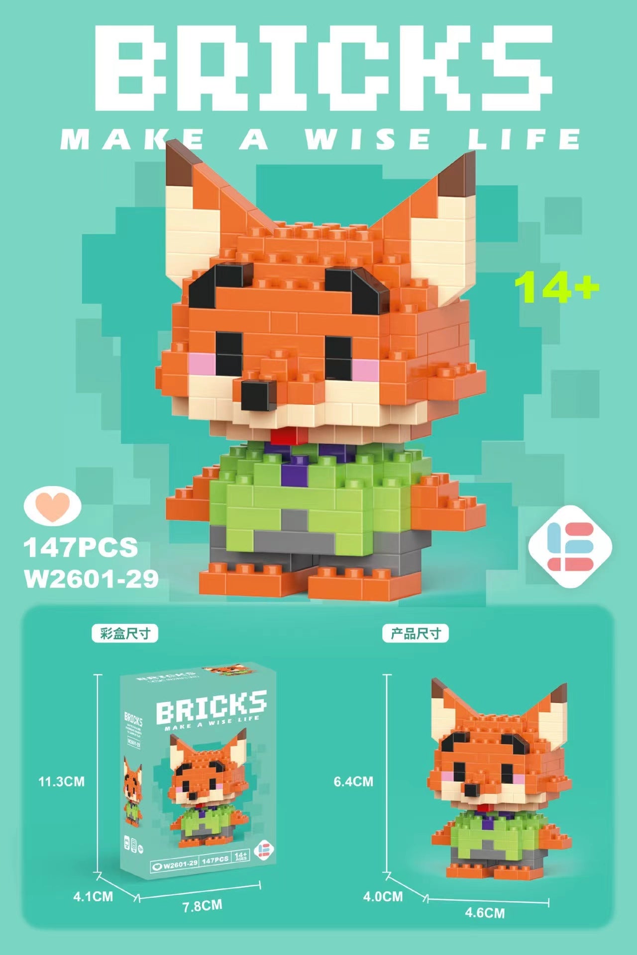 A0057 Zootopia lego-PRE SALE