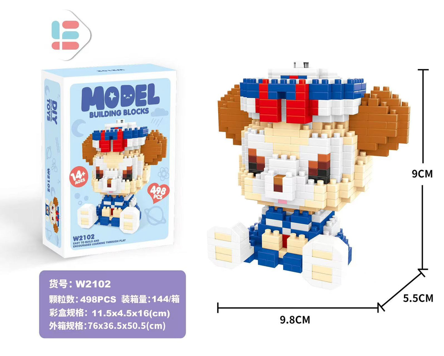 A0393 ShellieMay LEGO(PRE-SALE)