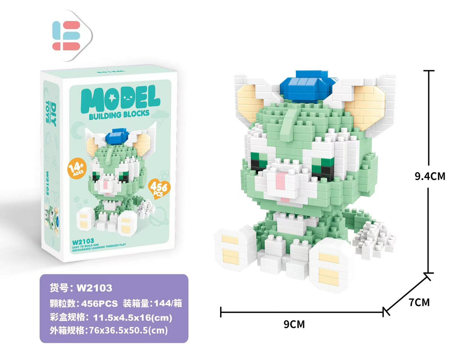 A0394 Gelatoni LEGO(PRE-SALE)
