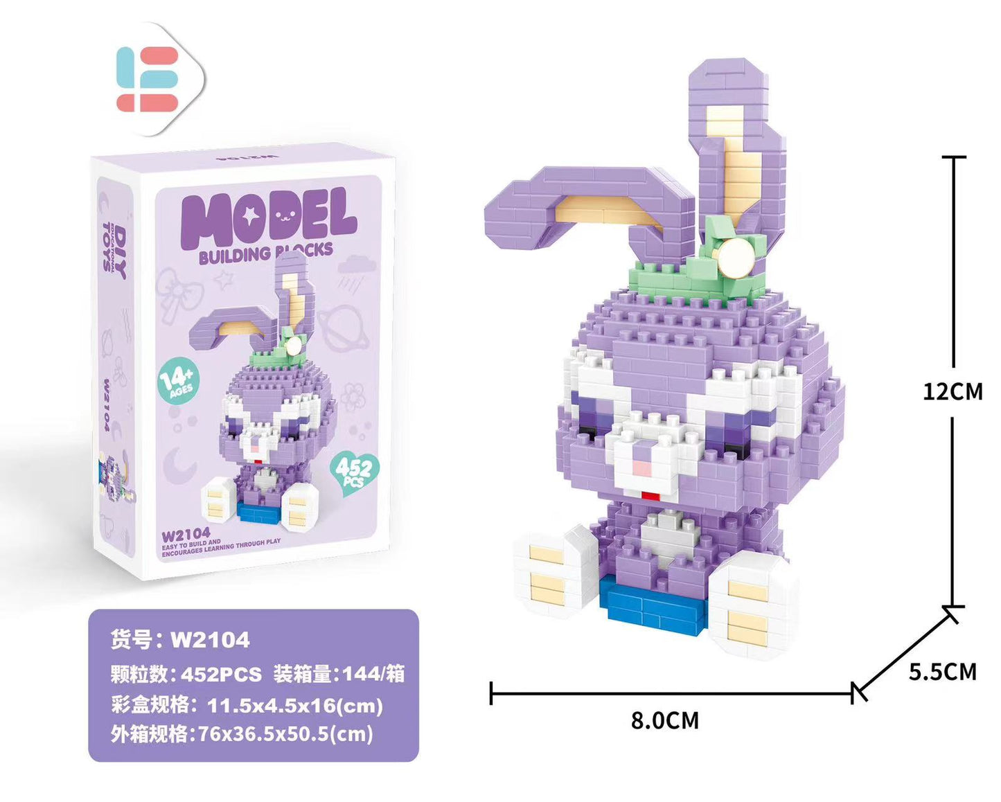 A0395 StellaLou LEGO(PRE-SALE)