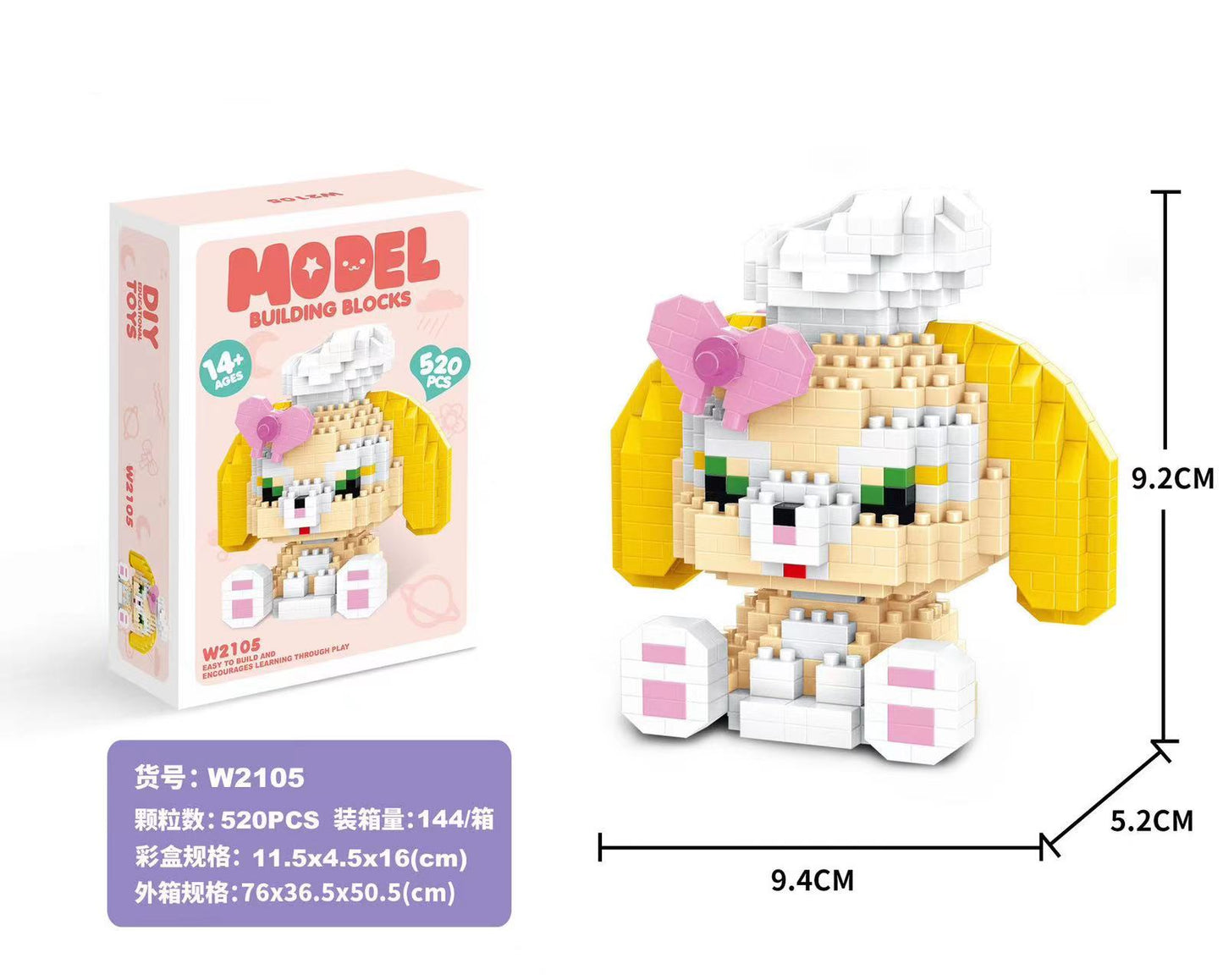 A0396 CookieAnn LEGO(PRE-SALE)
