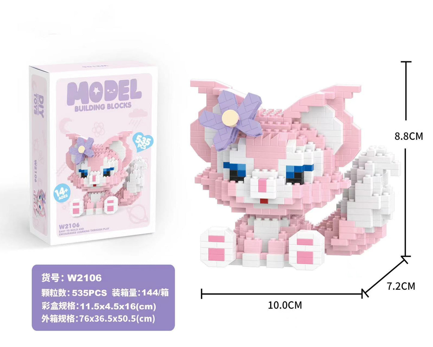 A0397 LinaBell LEGO(PRE-SALE)