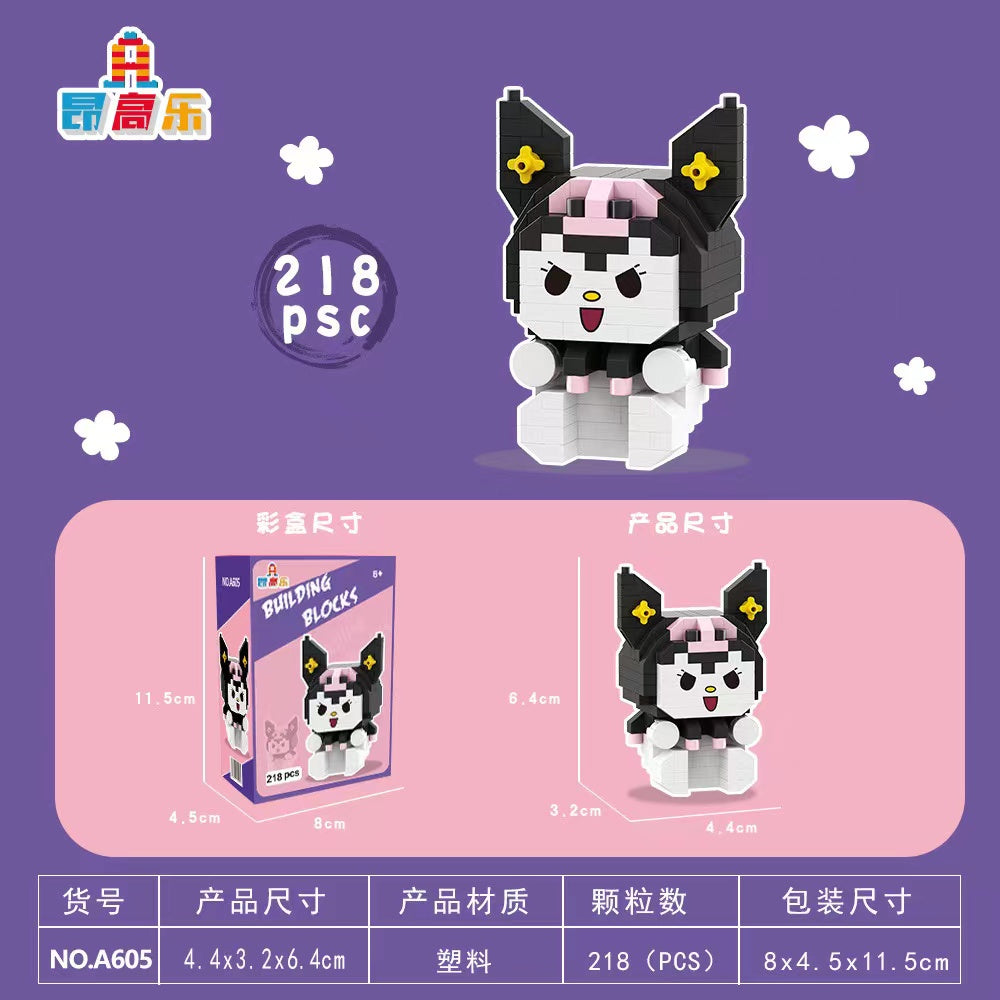 A0369 KURO LEGO(PRE-SALE)