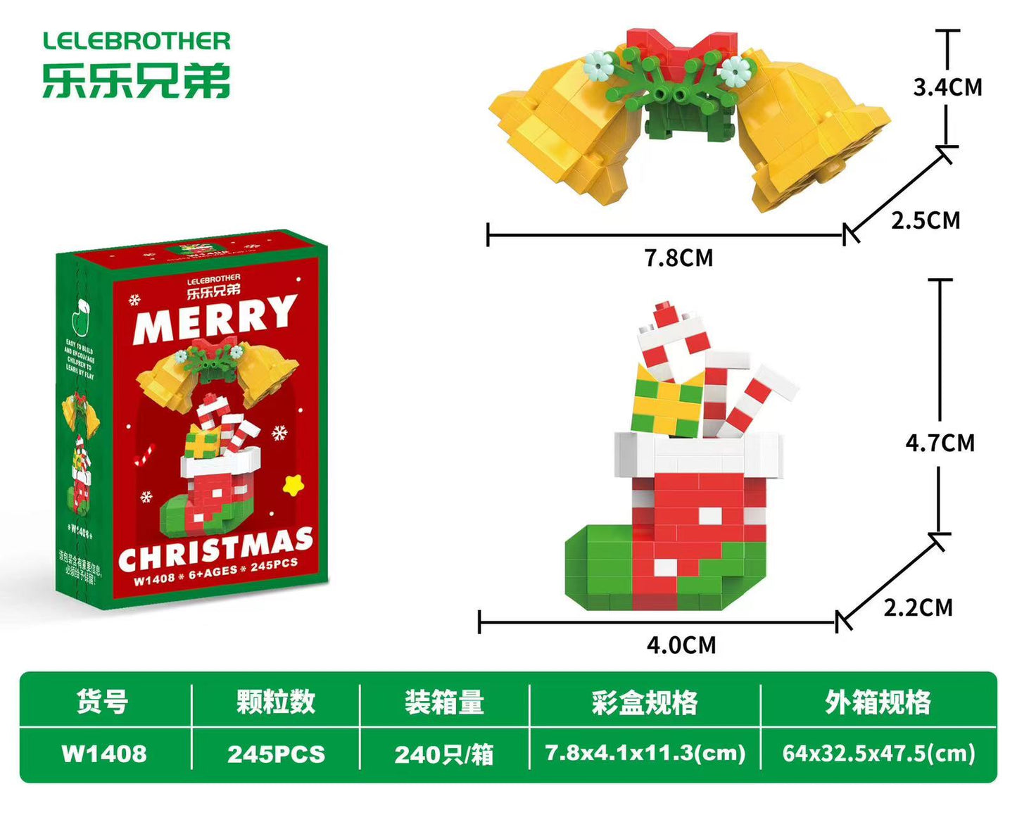 A0437 Christmas LEGO VI(pre-sale)