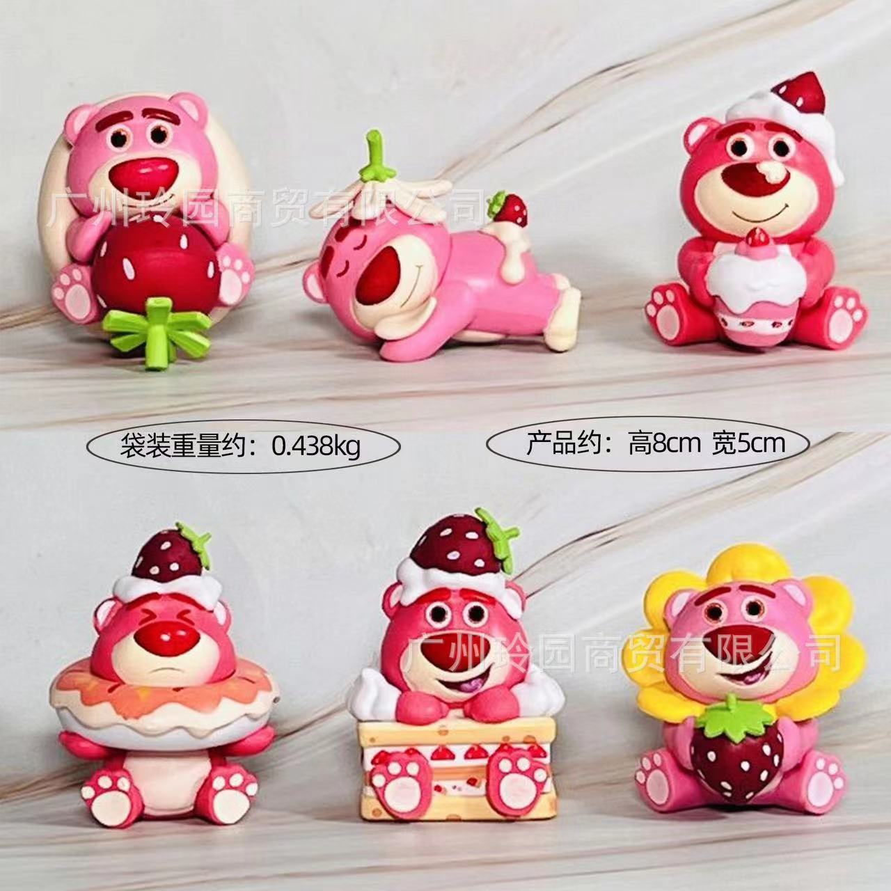 A0649 Lotso garage kit ③(pre-sale)