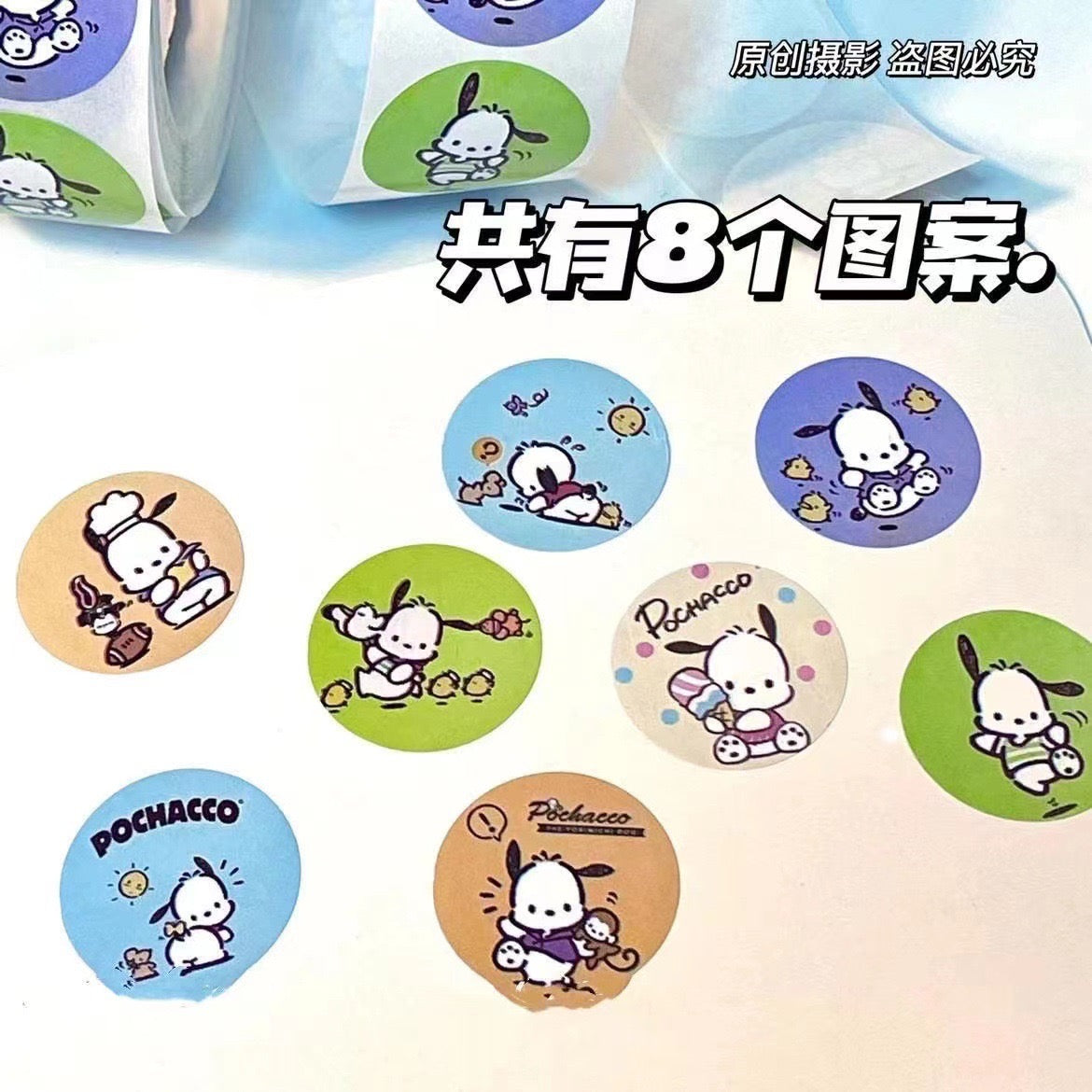 A015-Stickers【Ready stock】 pocha Stickers①
