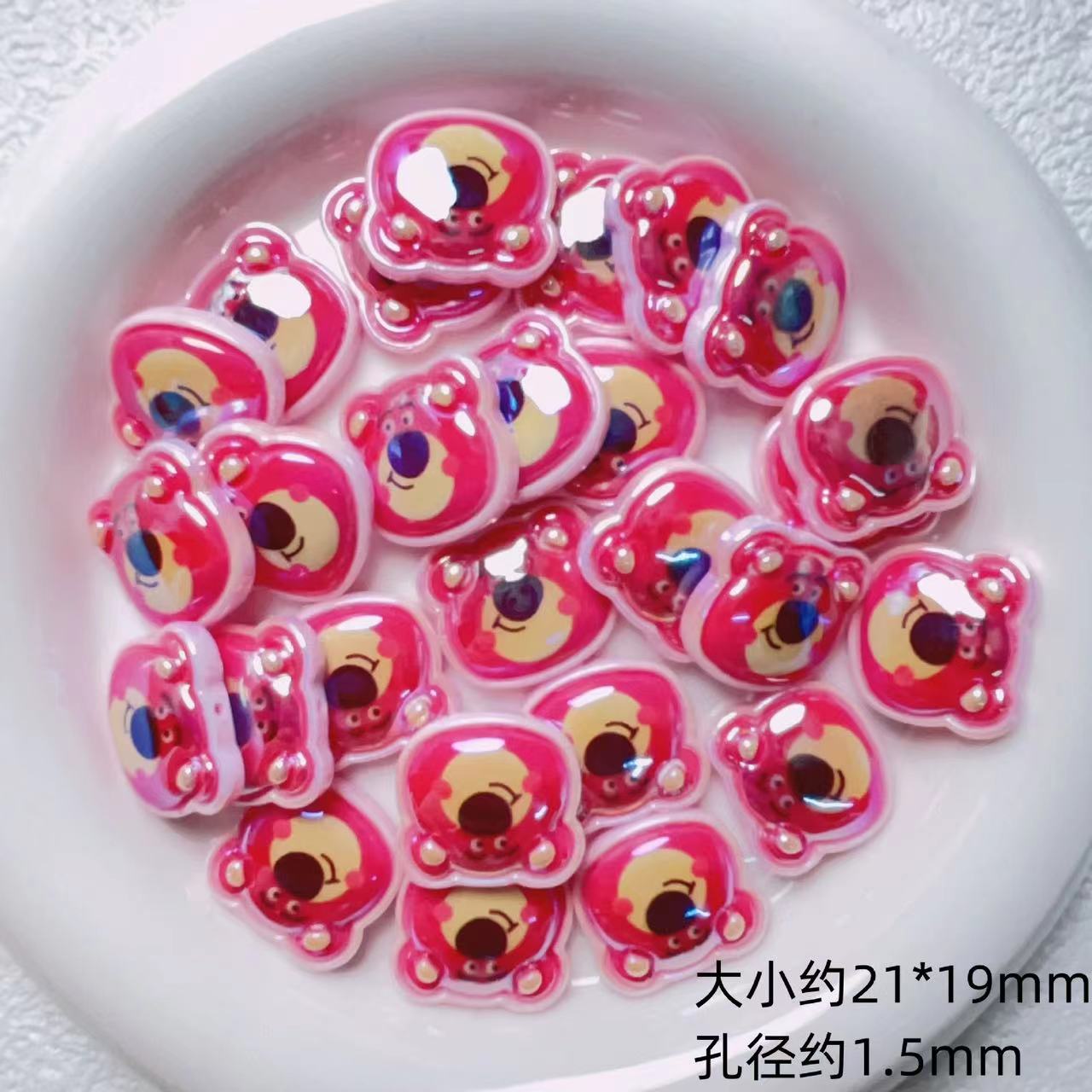 AB765 DN beads