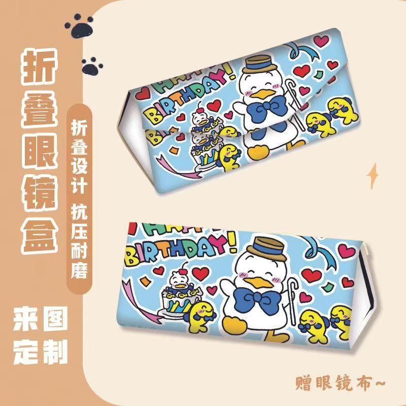 Yv112【presale】Case for Glasses & Sunglasses-Made of Leather