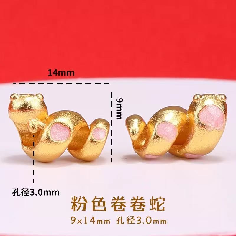 AJ098【Pink Coiled Snake Pendant - 14mm with 3mm Hole