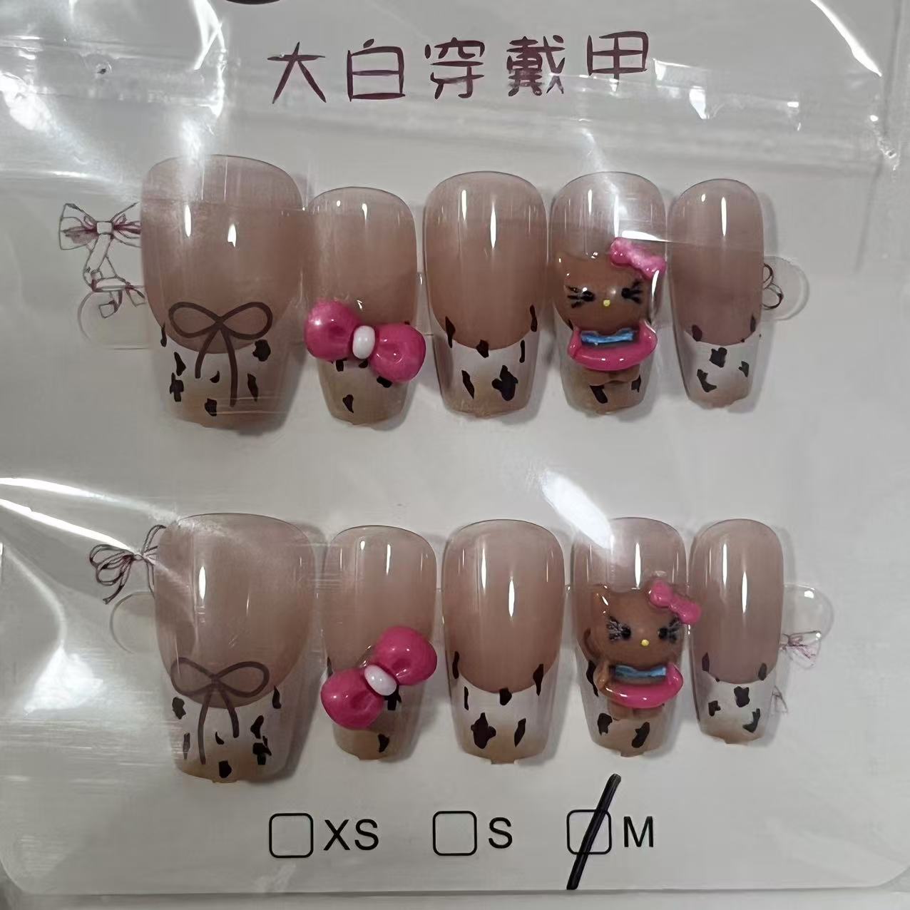 N011【Ready stock】Manicure-M code