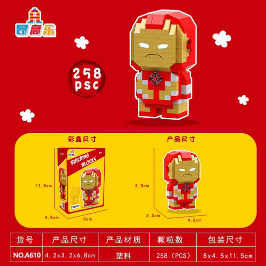 A0375 Iron Man lego（pre-sale）