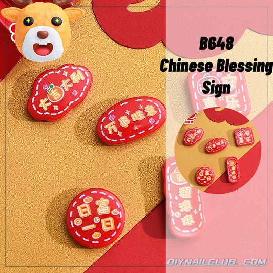 B226 Chinese Blessing  Sign