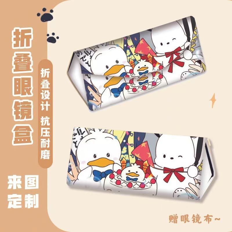 Yv112【presale】Case for Glasses & Sunglasses-Made of Leather