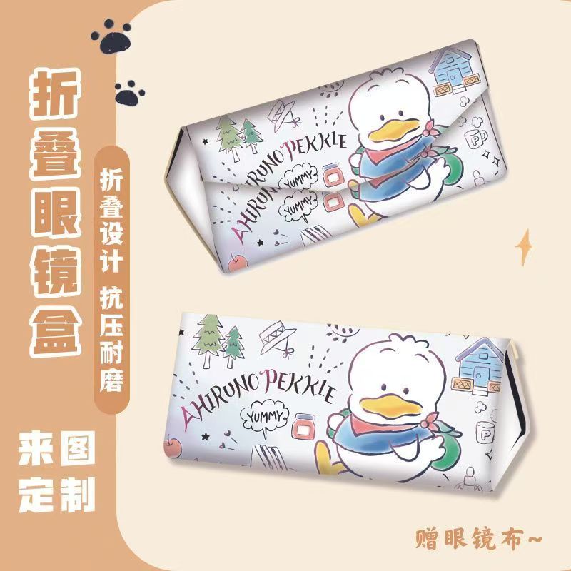 Yv112【presale】Case for Glasses & Sunglasses-Made of Leather