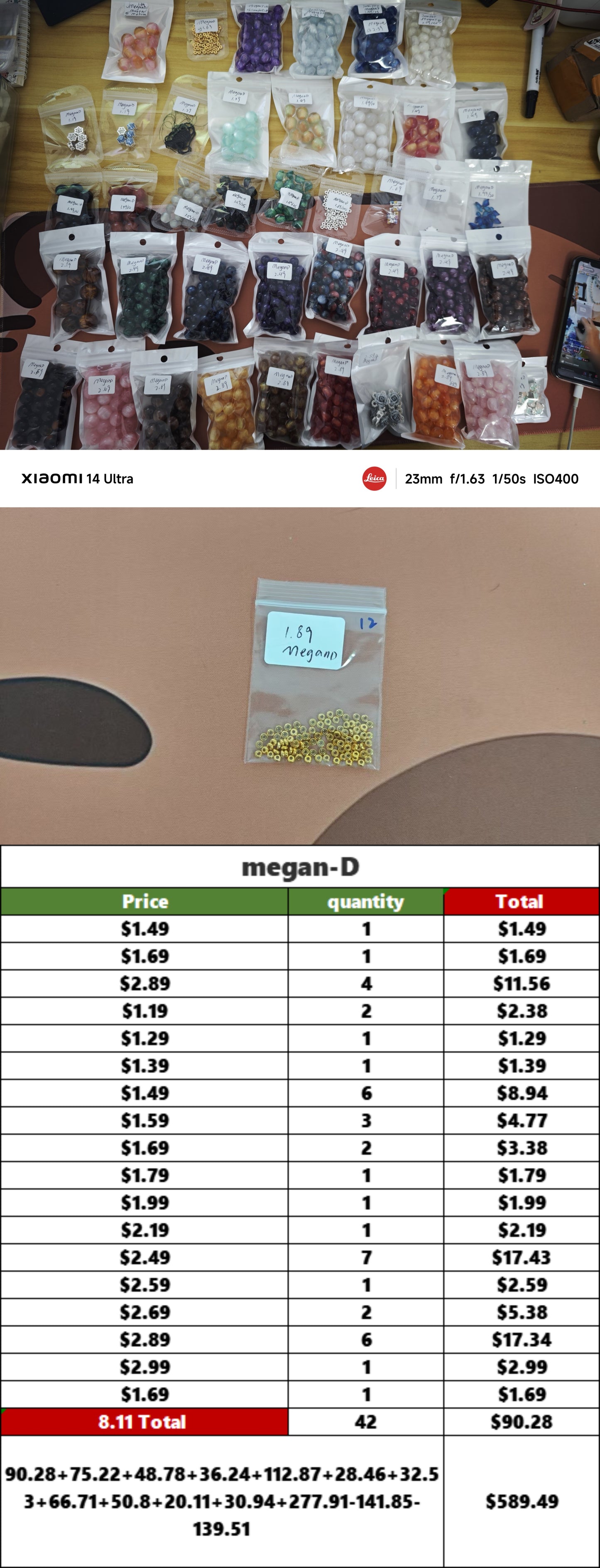 Z0908 megan-D - checkout link