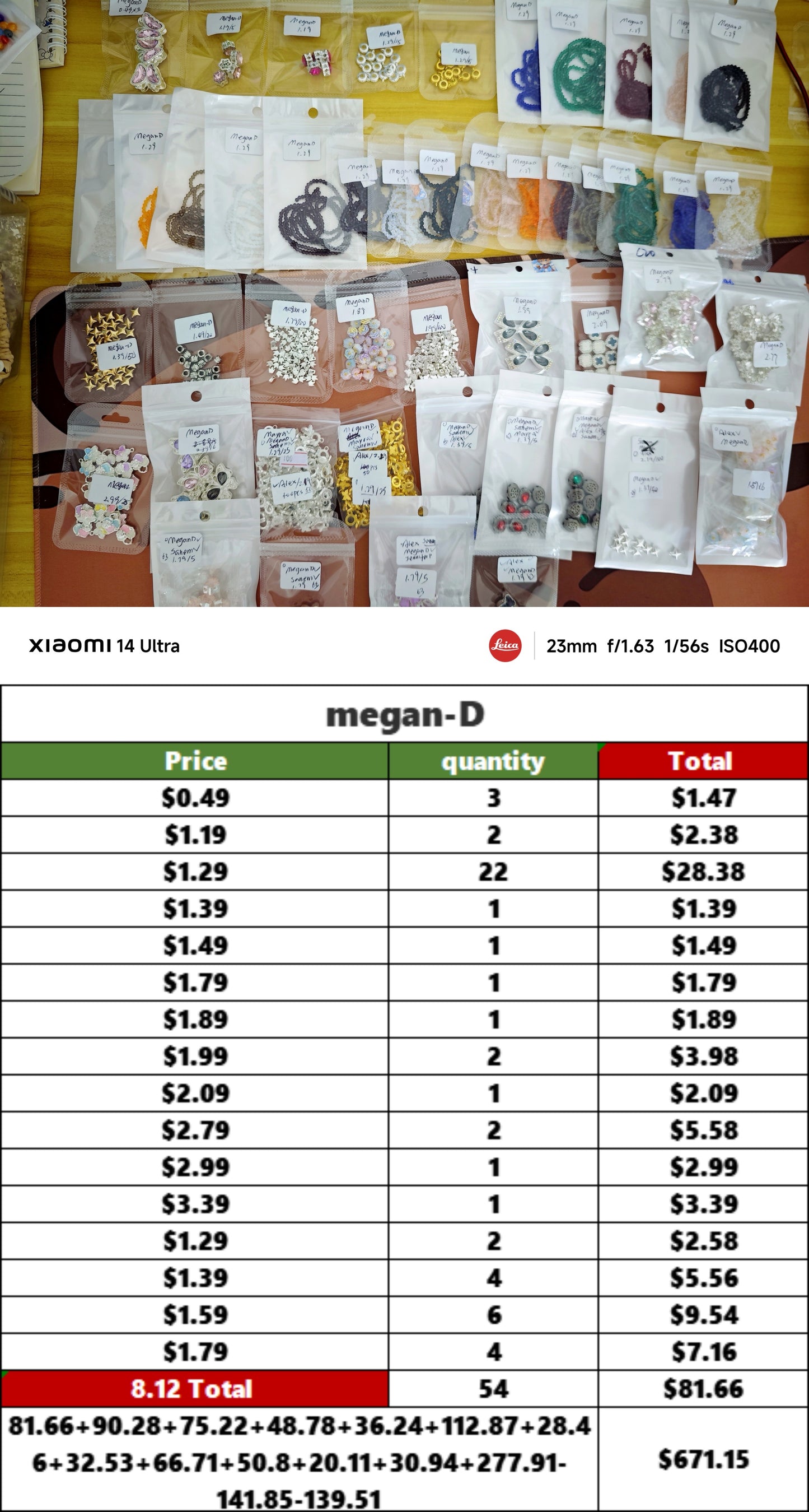 Z0908 megan-D - checkout link