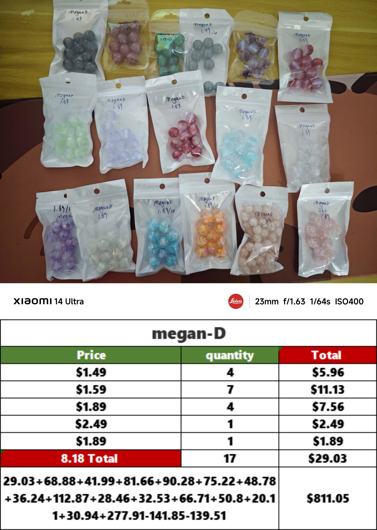 Z0908 megan-D - checkout link